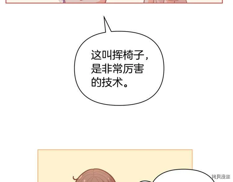 第38话134