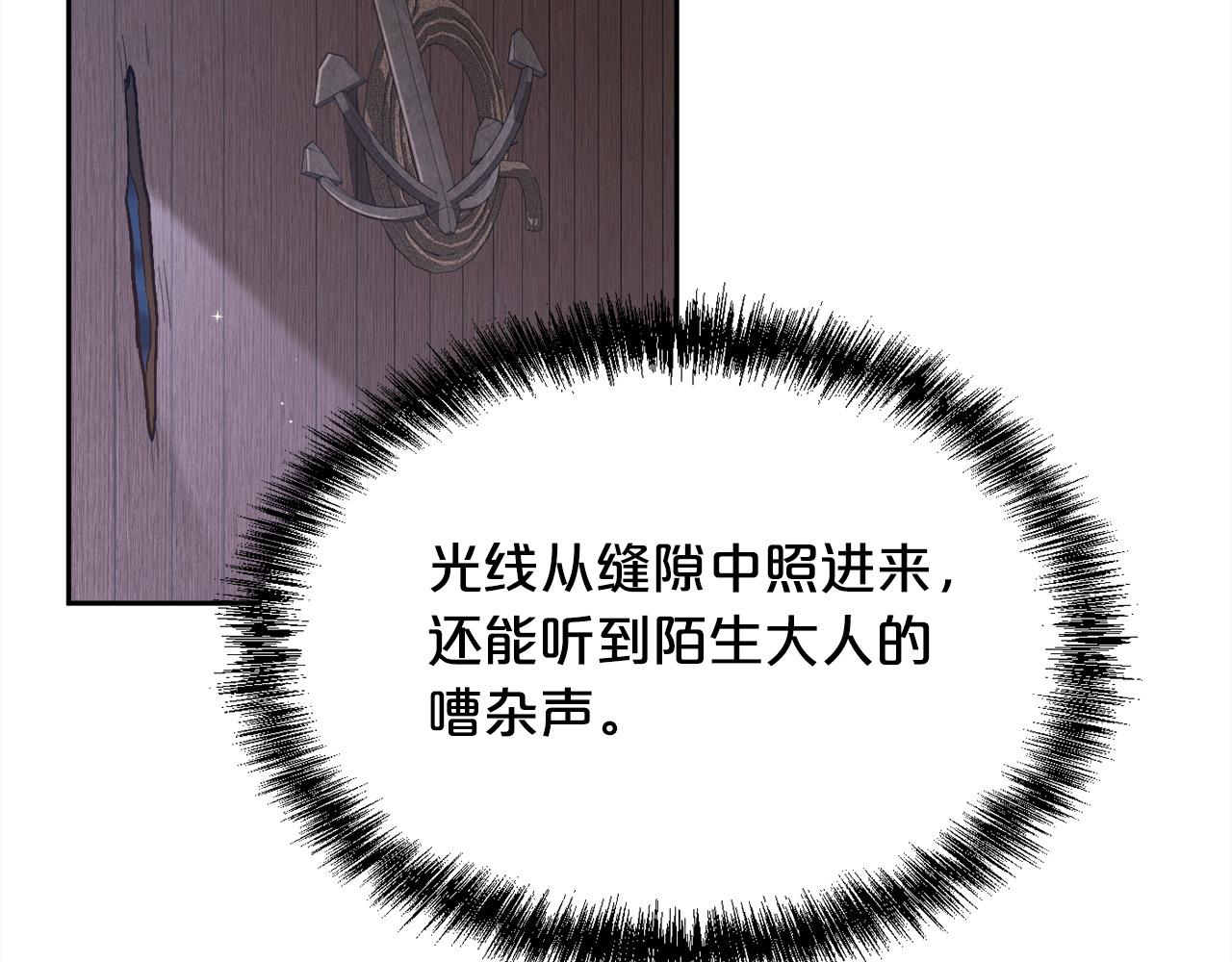 第117话 告知真相117