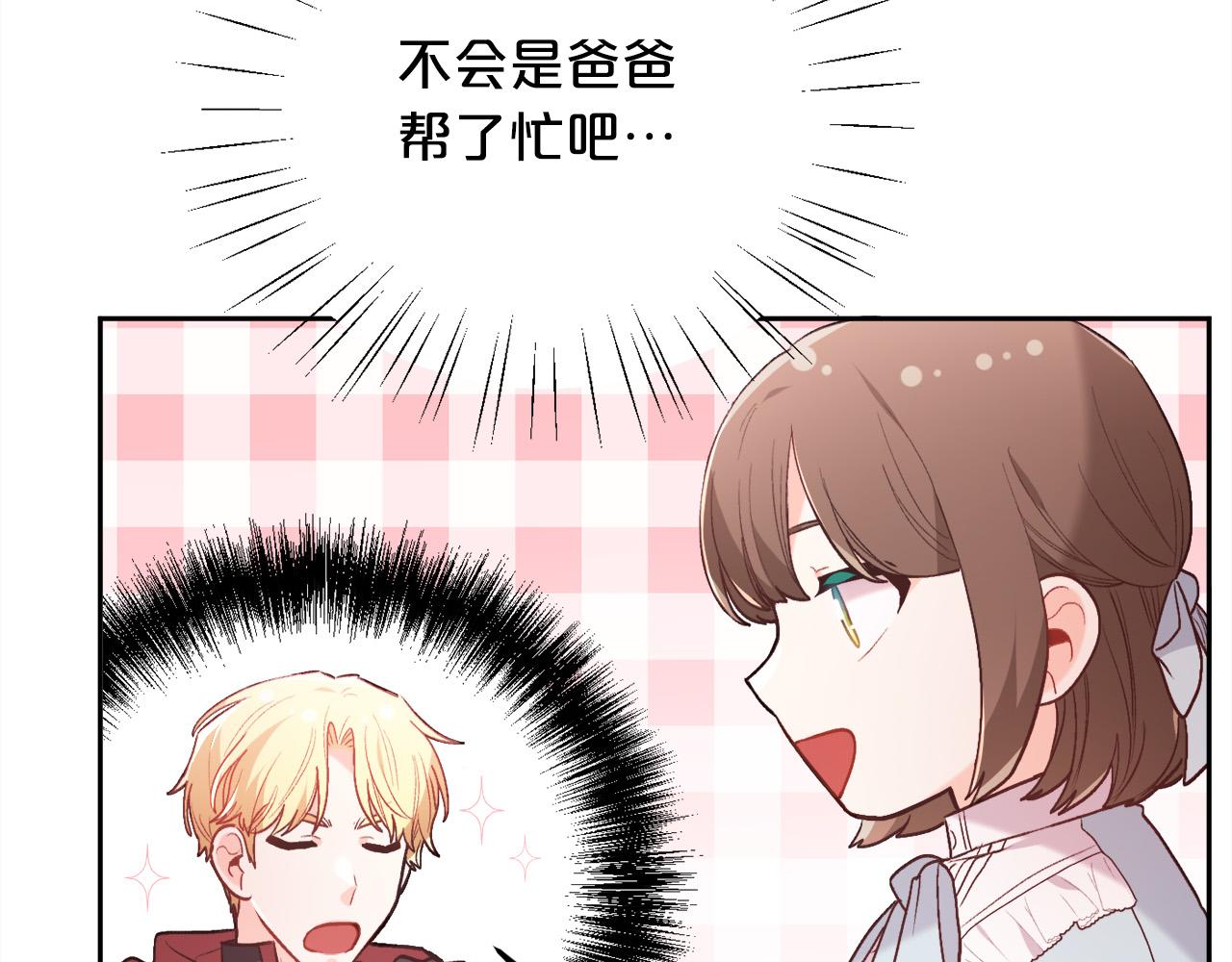 第146话 羞羞的书63