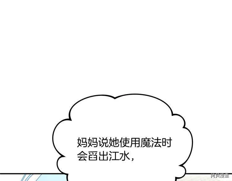 第49话78