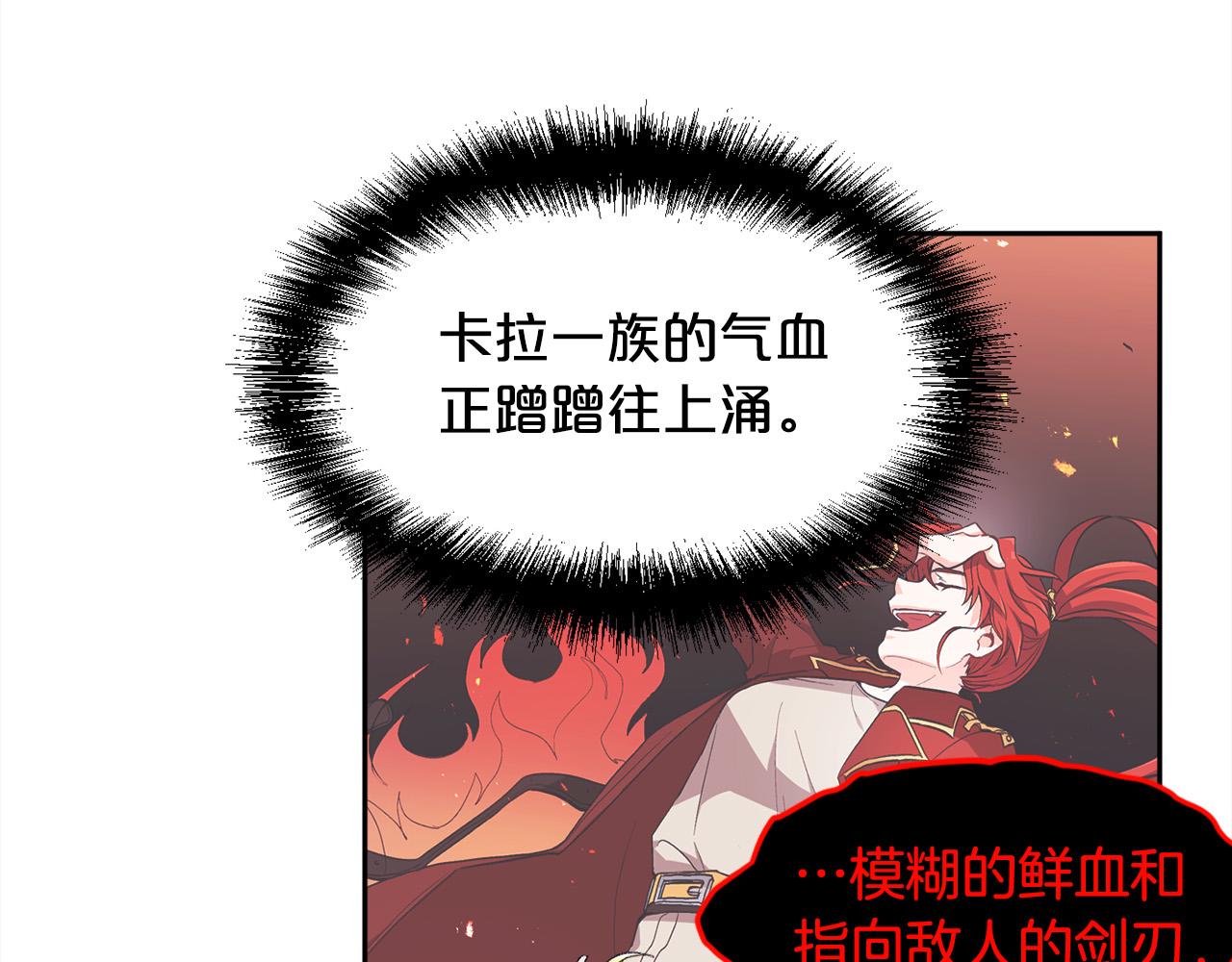 第118话 原来她那么强！58