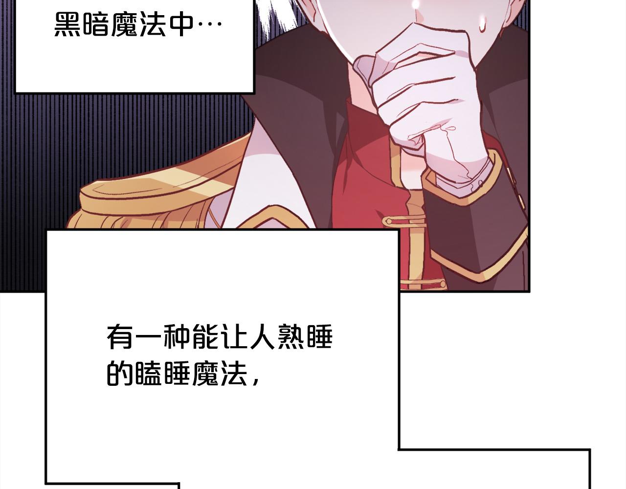 第116话 互相守护109