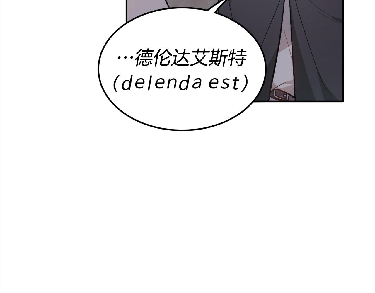 第91话 坏人聚首43