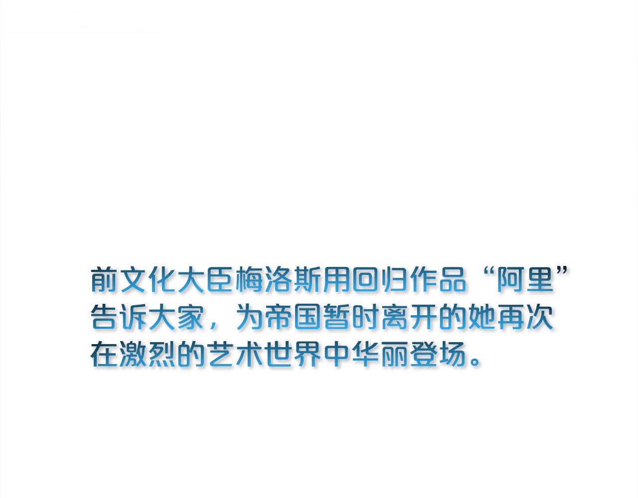 第96话 亲子装177
