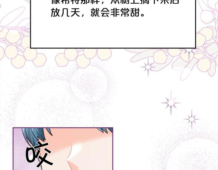 第154话 让我们减肥吧！173