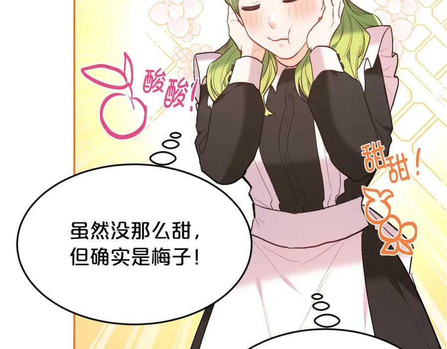 第155话 跟我一起动起来！11