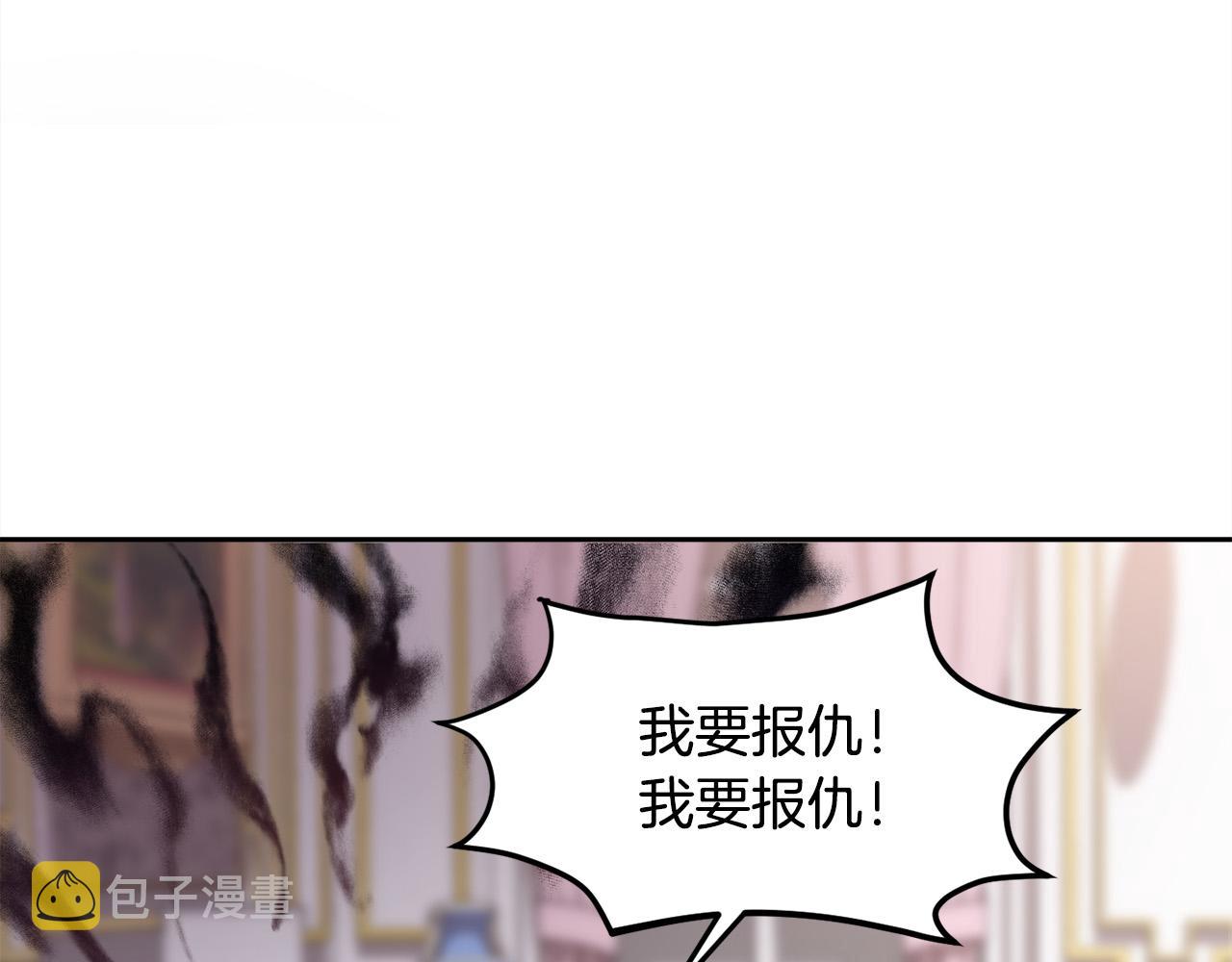 第98话 先下手为强！92
