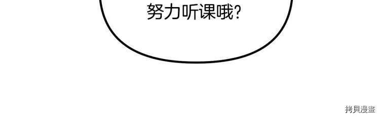 第51话100