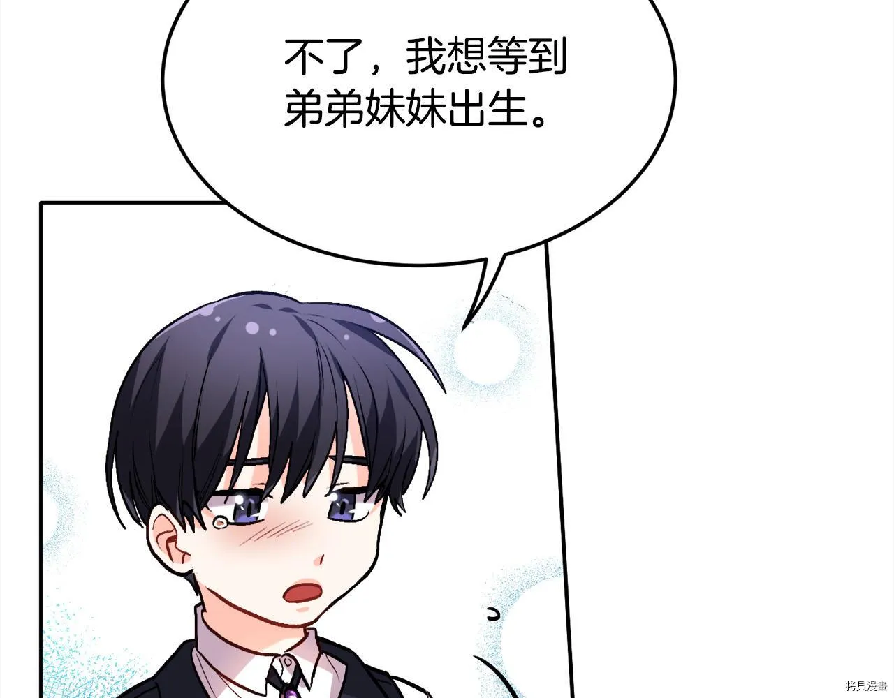 第76话118