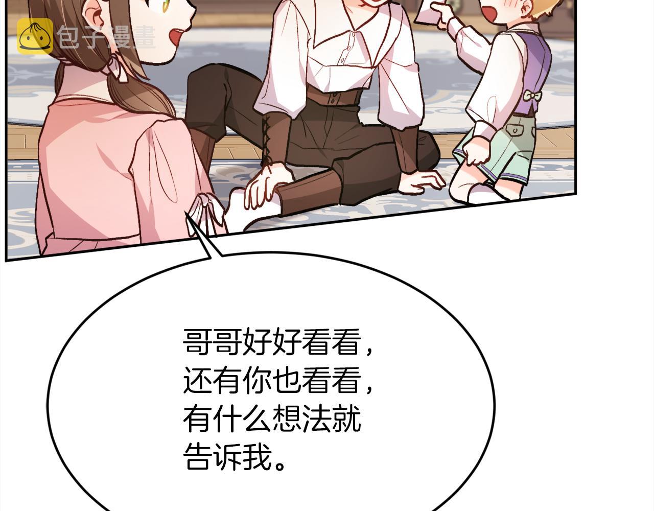 第110话 爷青回系列174