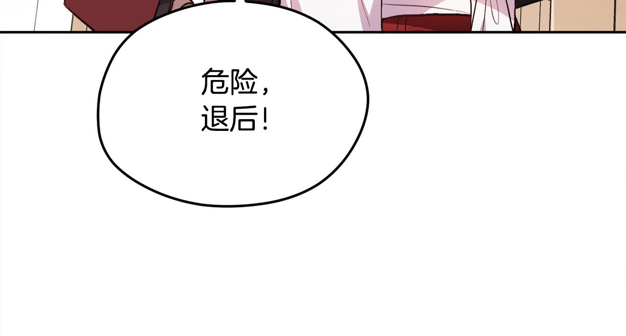 第106话 迷魂烟雾113