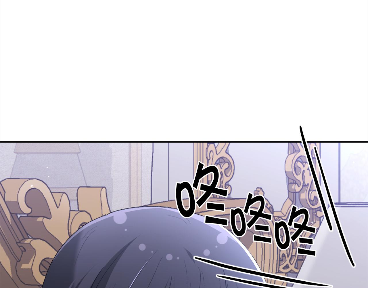 第138话 我喜欢你！116