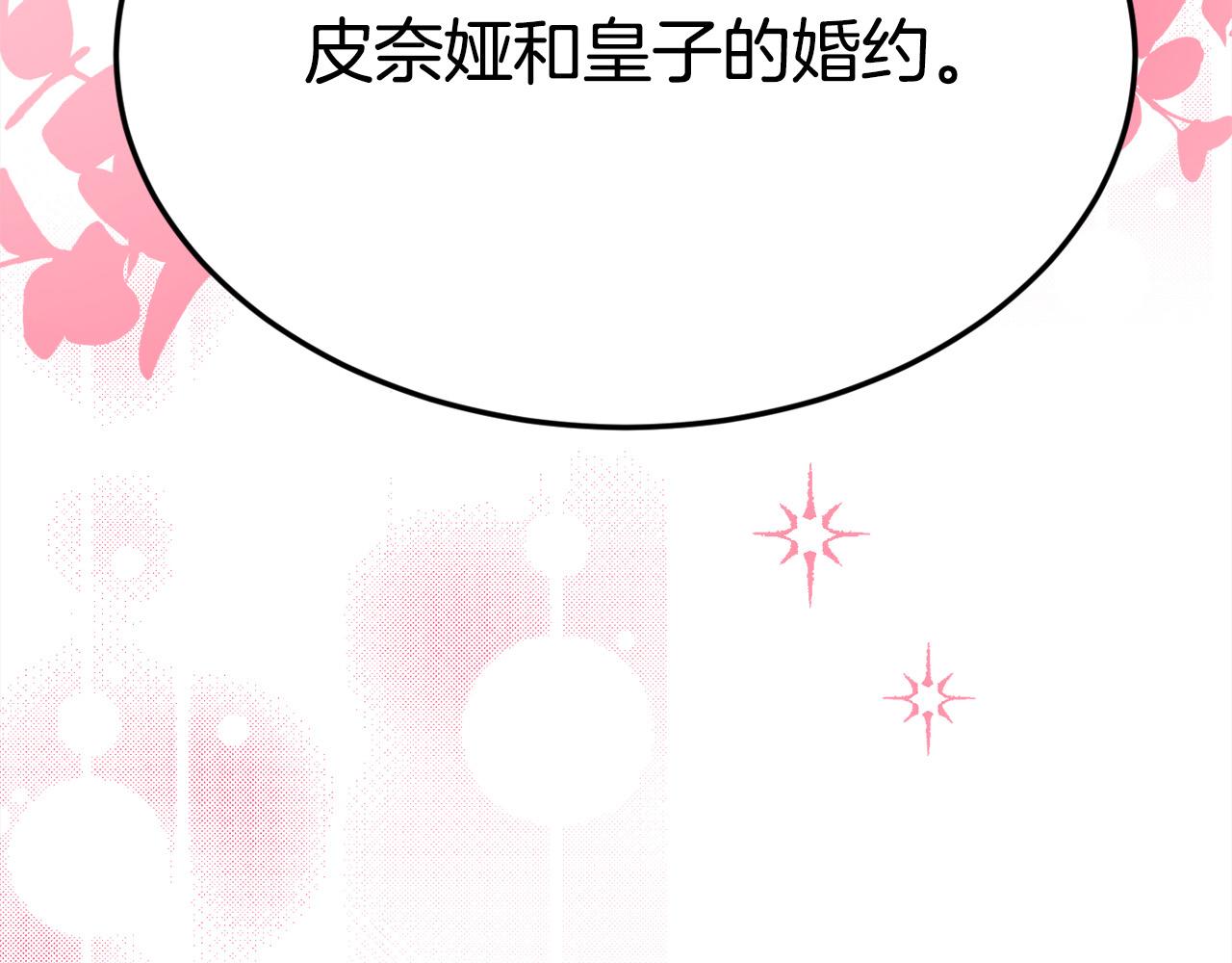 第134话 姑姑的提问207
