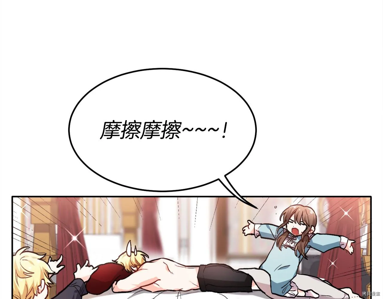第81话156