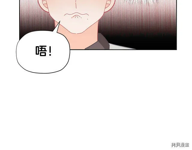 第20话49