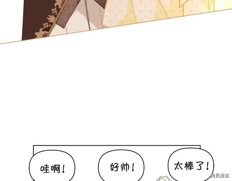 第44话61