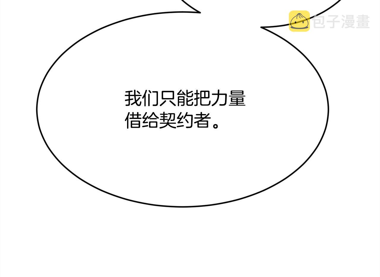 第112话 证据175