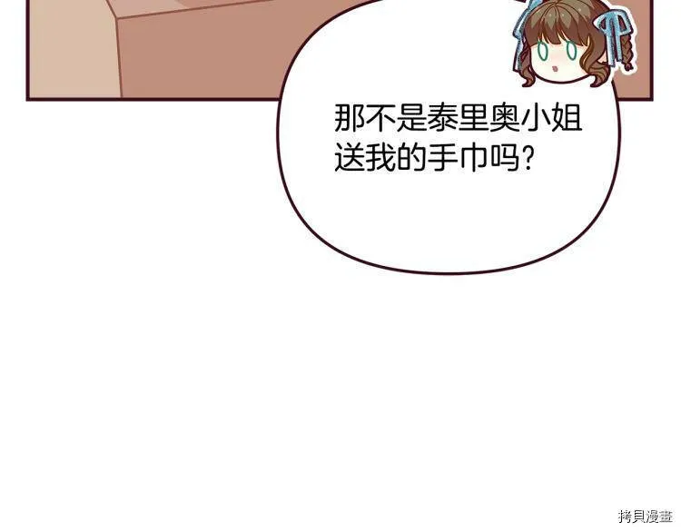 第48话24