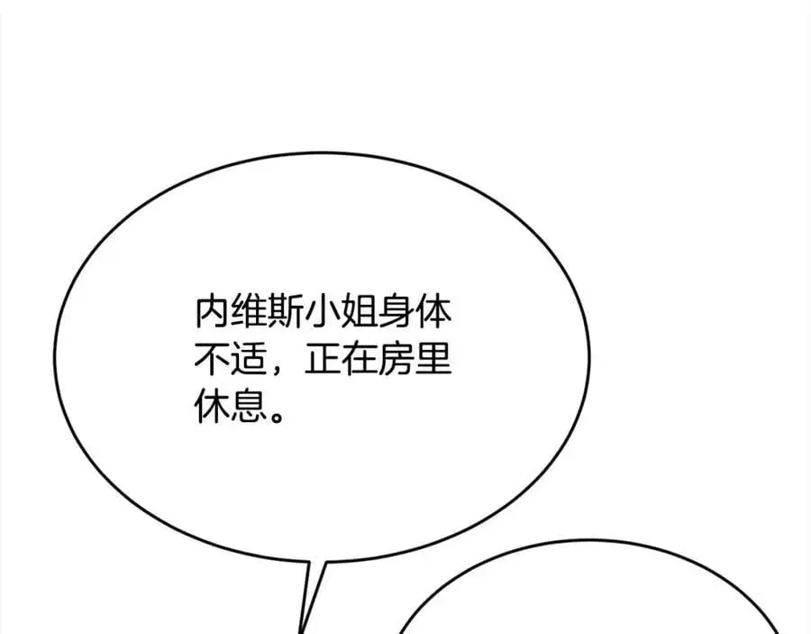 第186话 朋友有难46