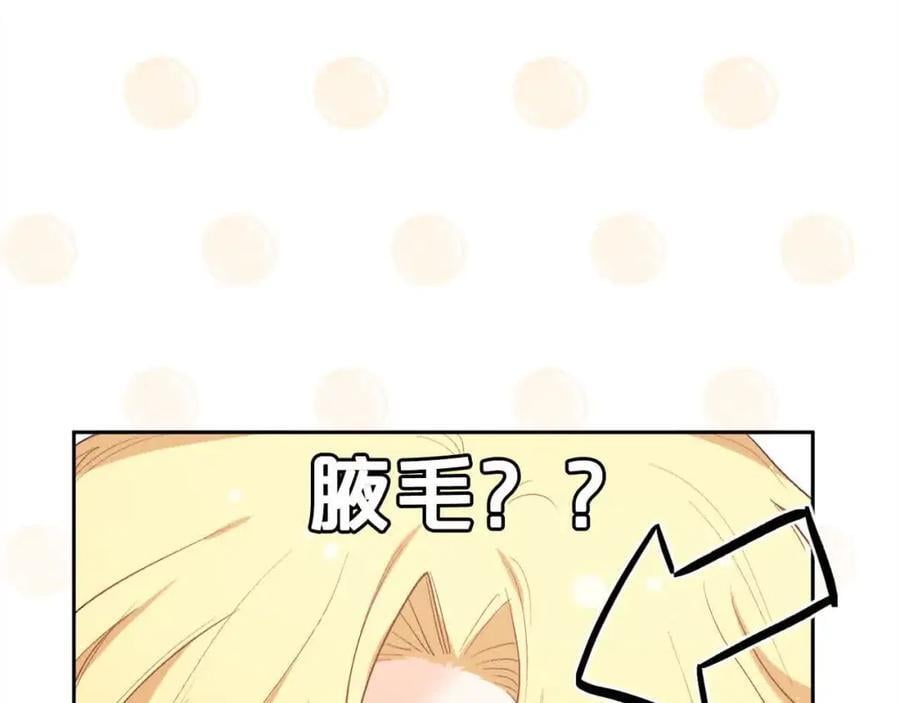 第180话 我讨厌爸爸！201