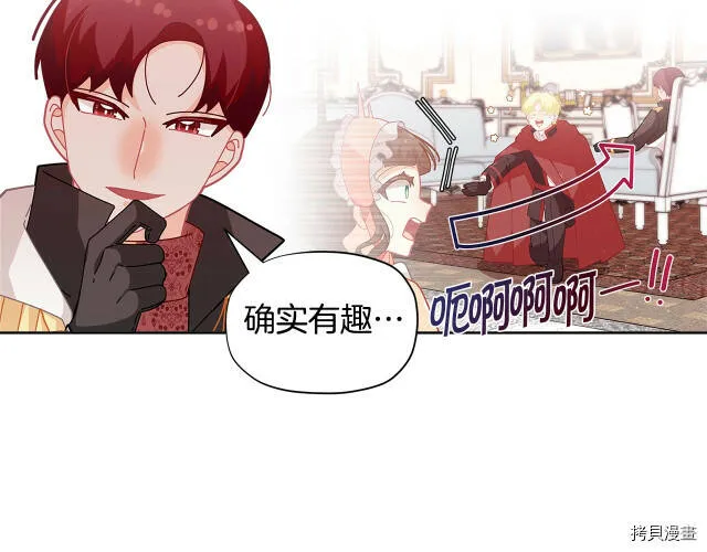 第21话84