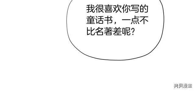 第26话25