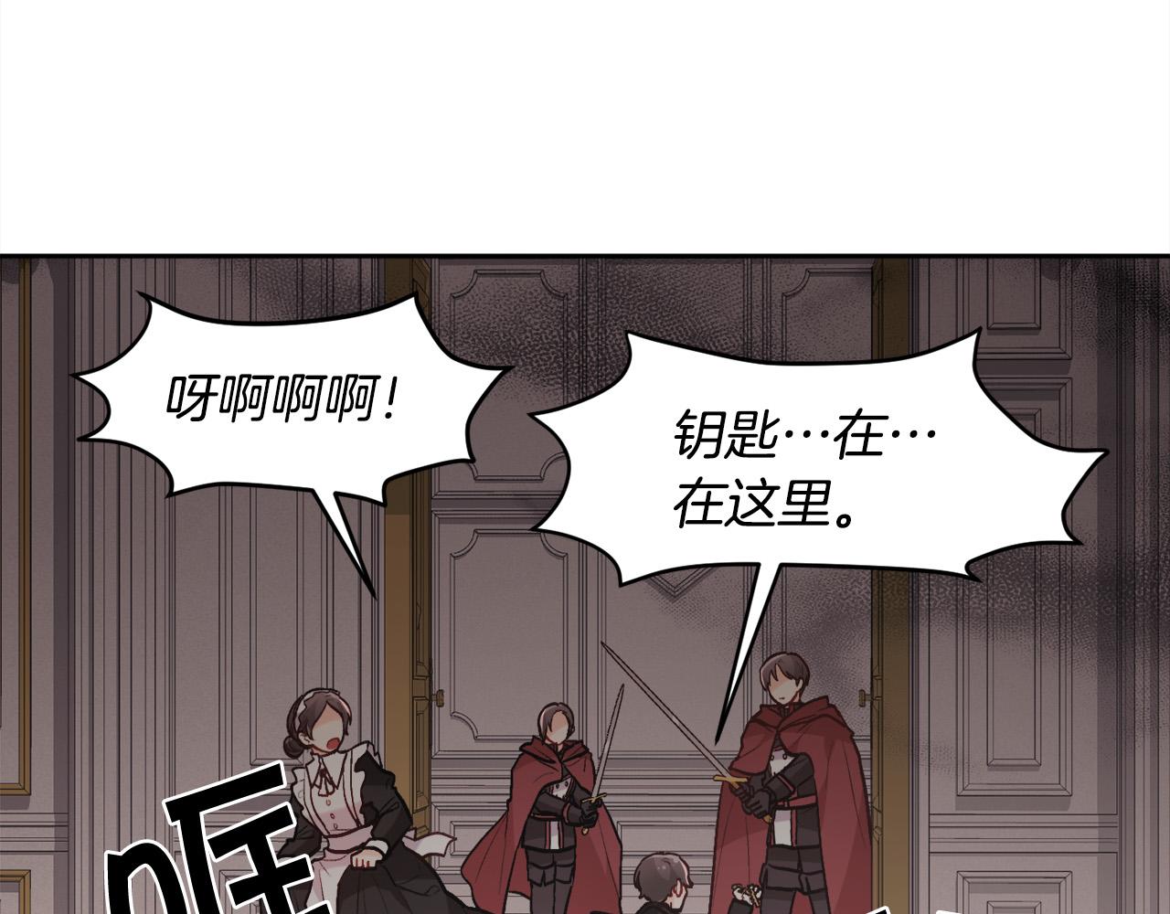第128话 妈妈永远爱你97