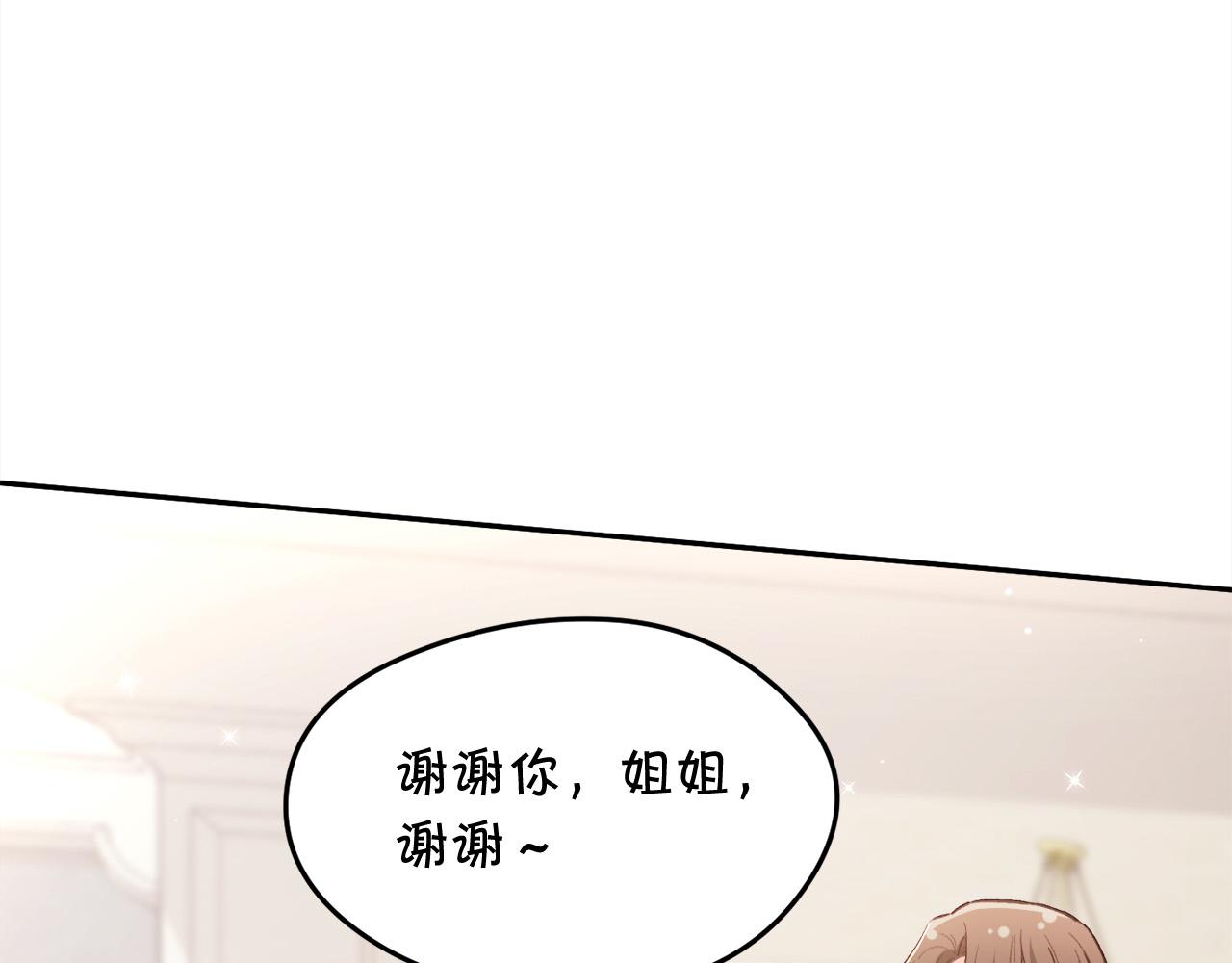 第144话 反弹脏话！195