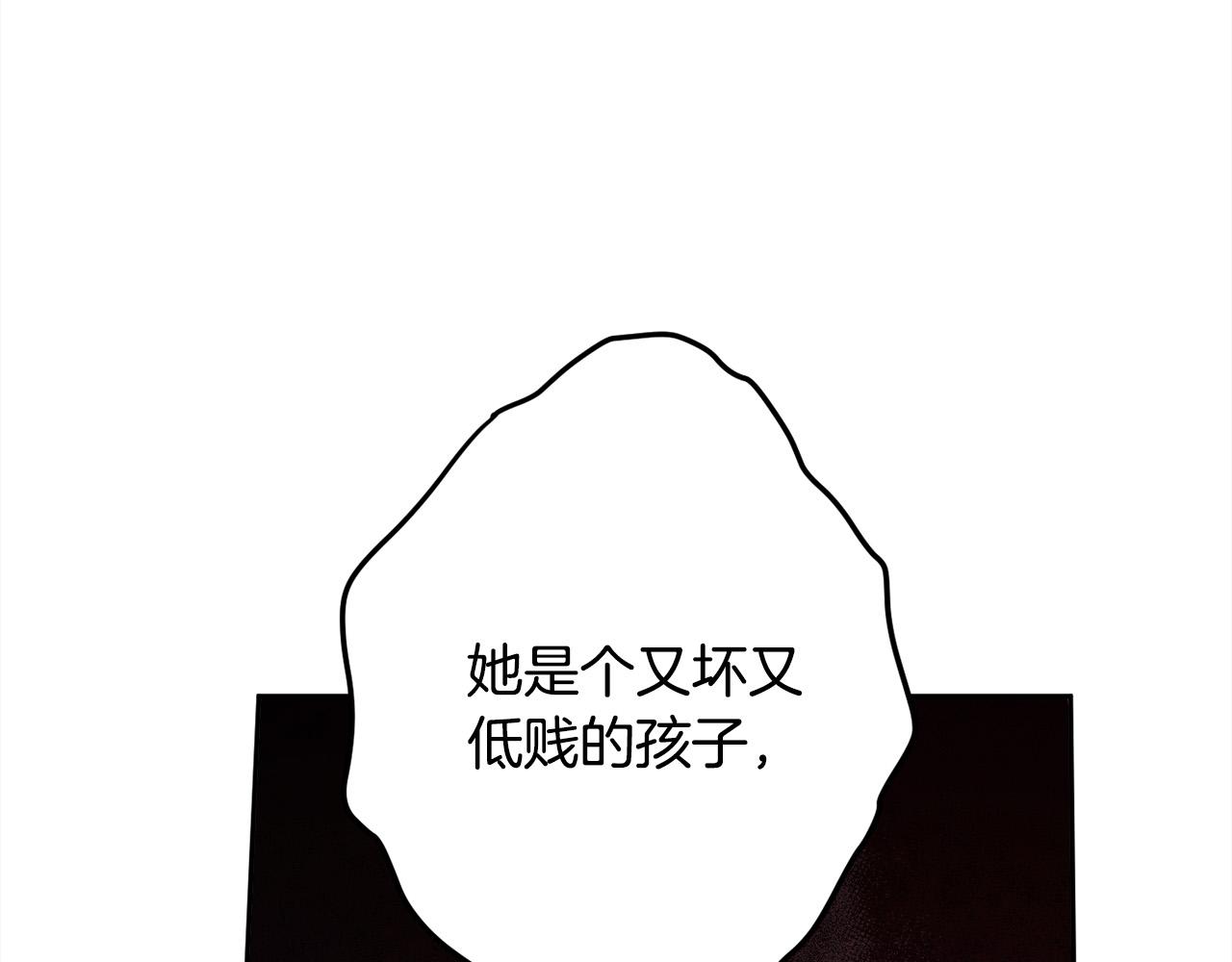 第120话 你很像你妈妈75