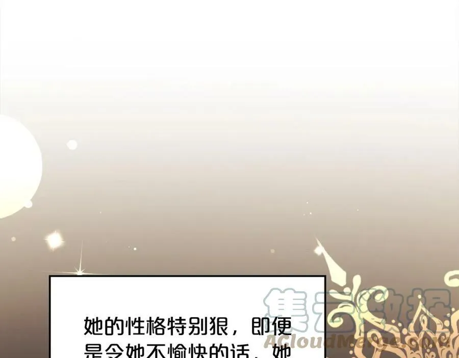 第133话 “偶像”见面会12