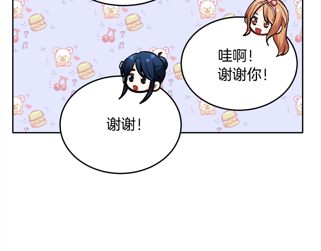 第94话 最差劲的故事139