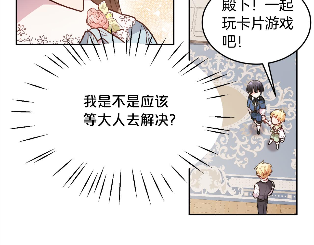 第113话 选择157