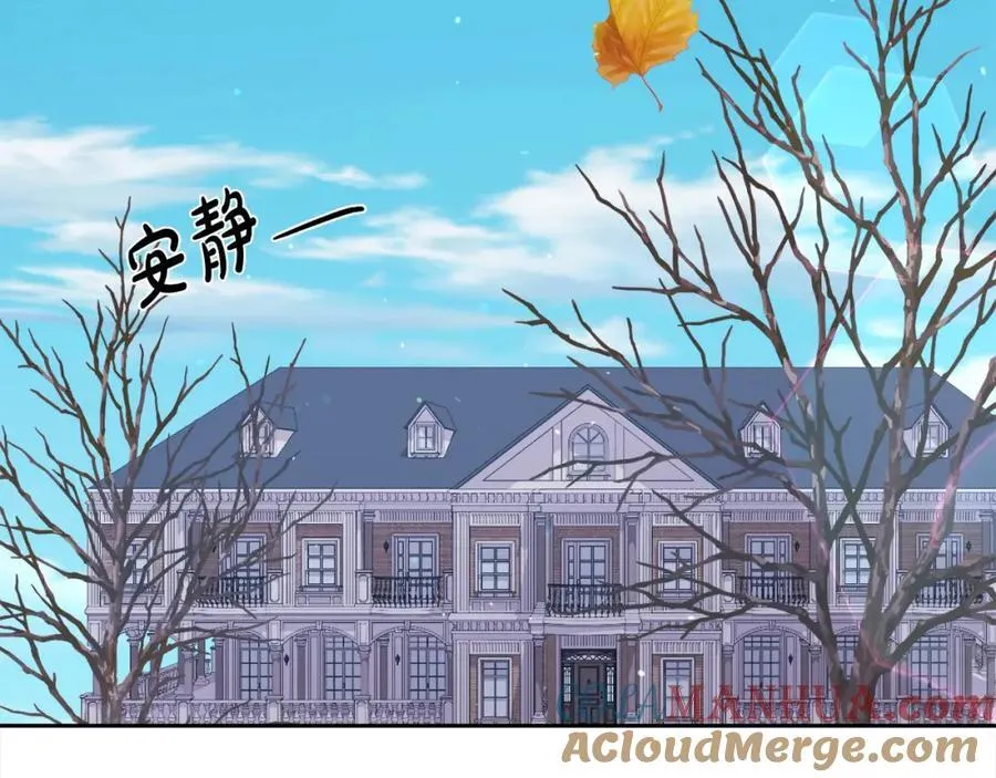 第197话 灰姑娘变回小公主100