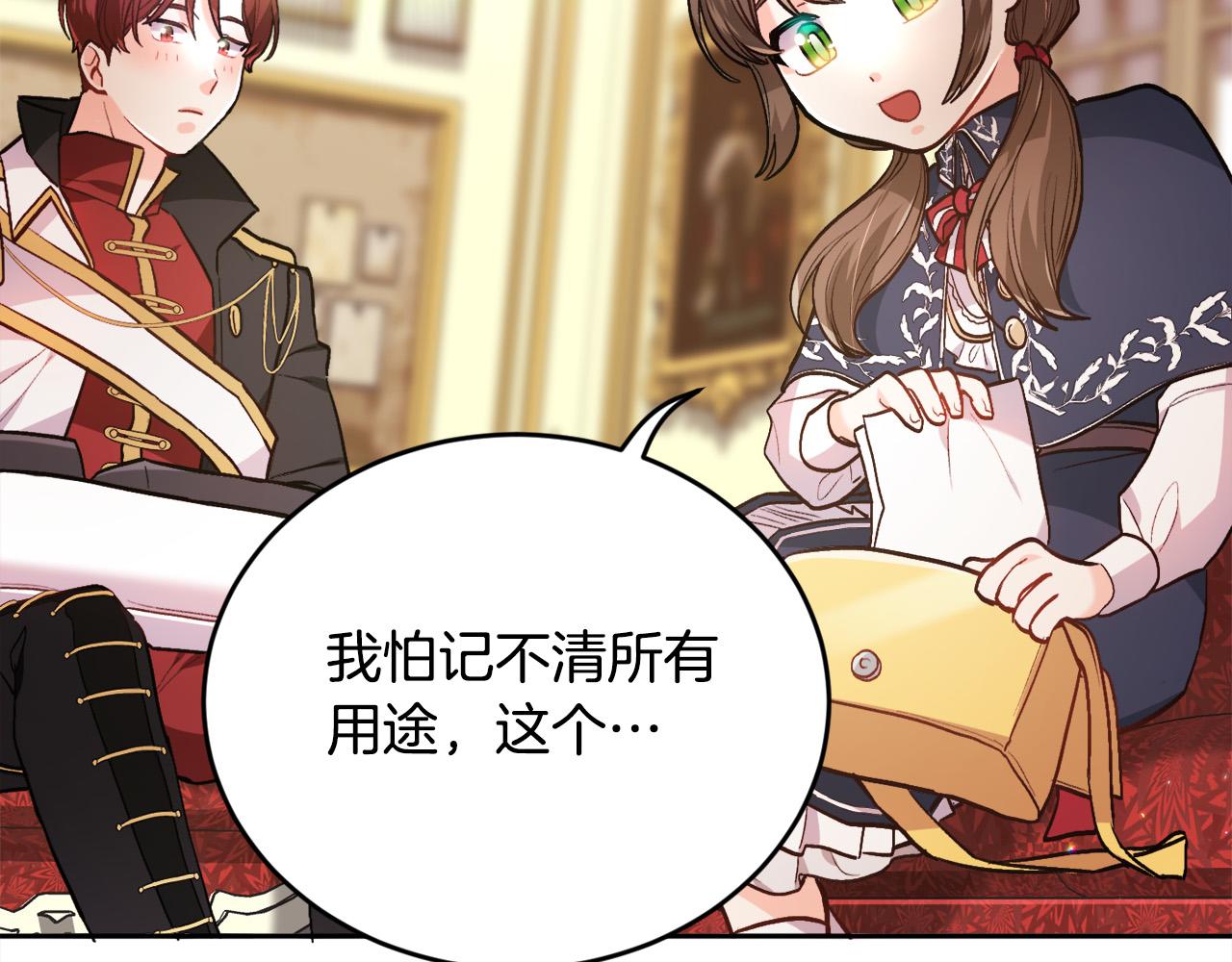 第103话 钓鱼包122