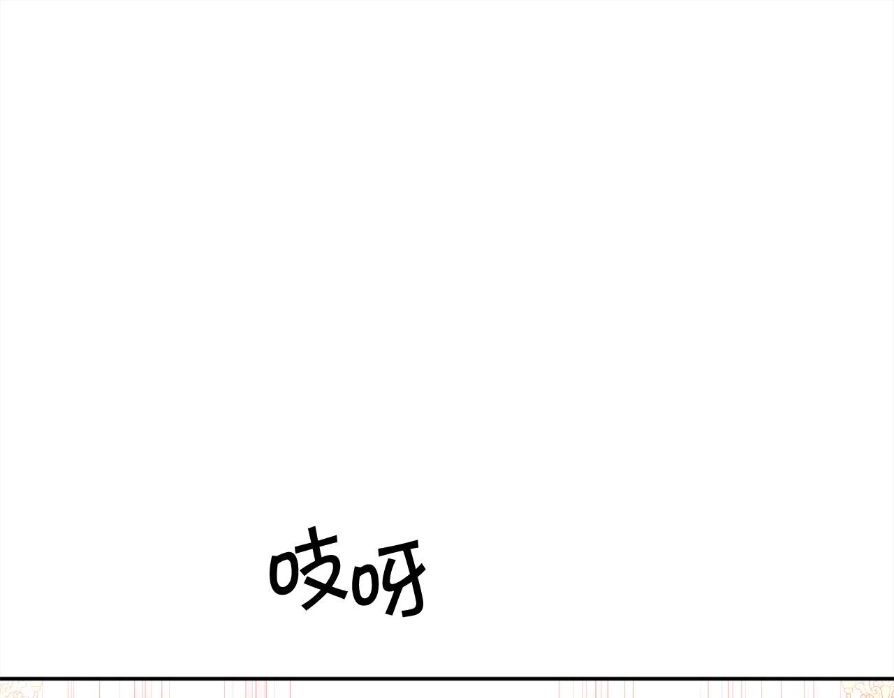 第146话 羞羞的书54