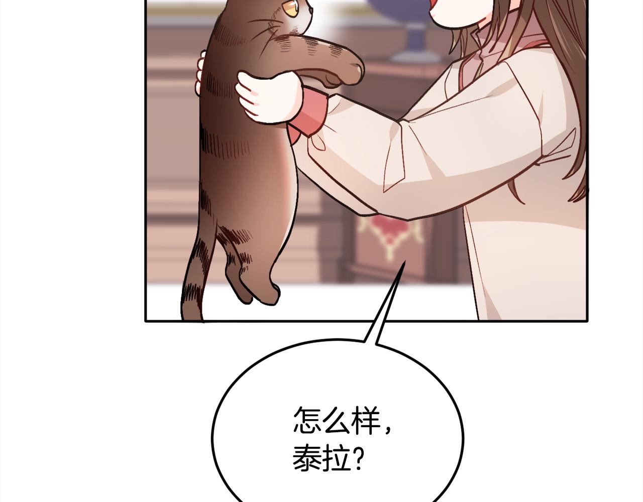 第89话 殿下的阴影164