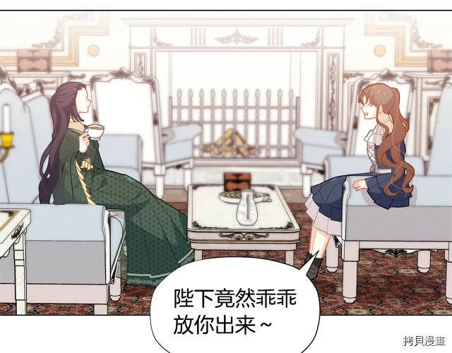 第19话25