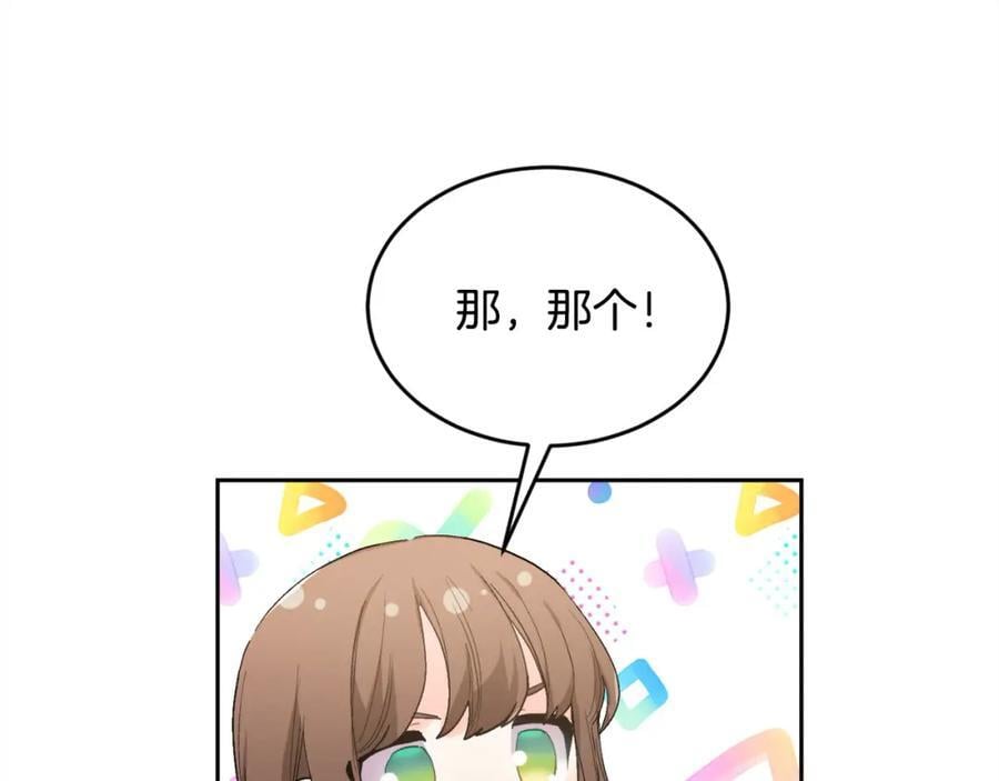 第181话 找犯罪证据！123