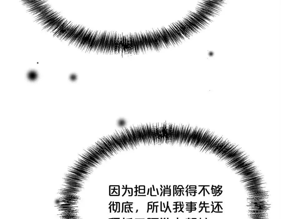 第187话 救人计划154