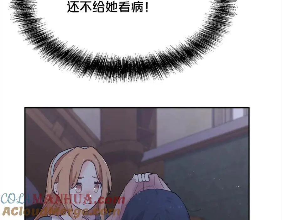 第188话 营救内维斯！136