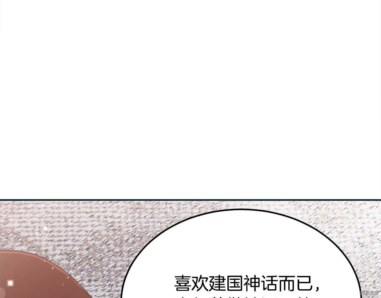 第86话97