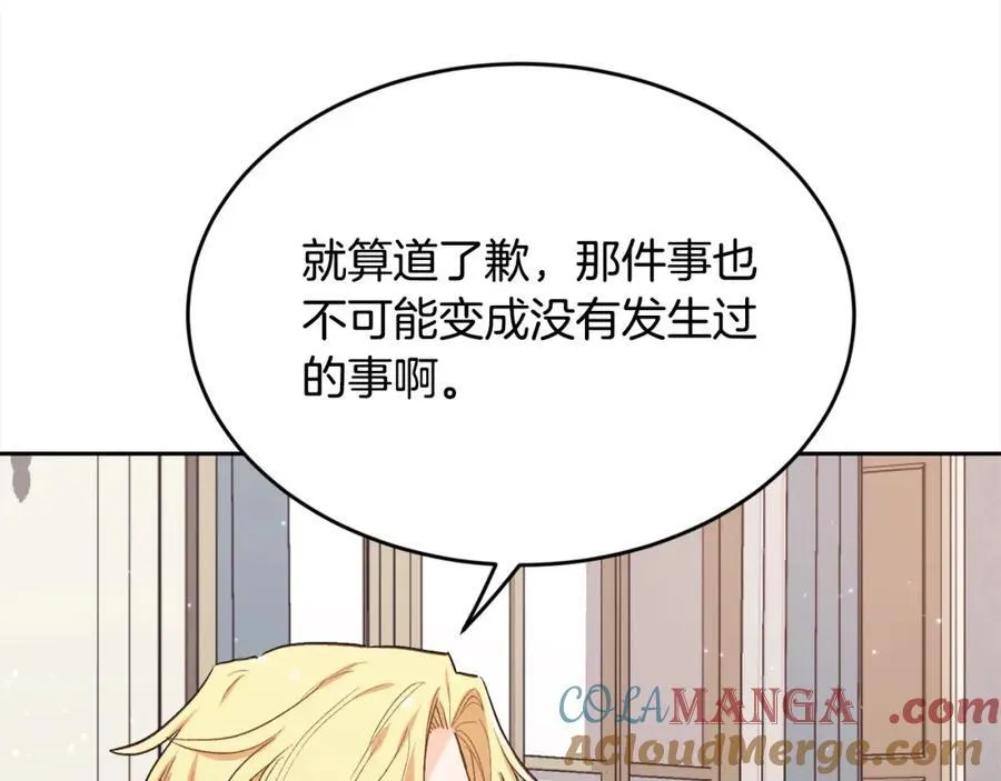 第198话 哥哥想订婚？！32