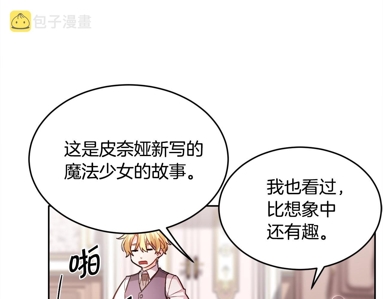 第98话 先下手为强！96