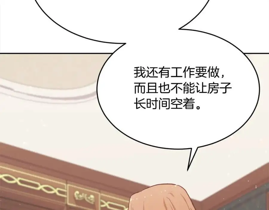 第193话 哥哥喜欢内维斯？33