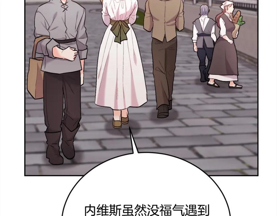 第176话 伟大的母亲39