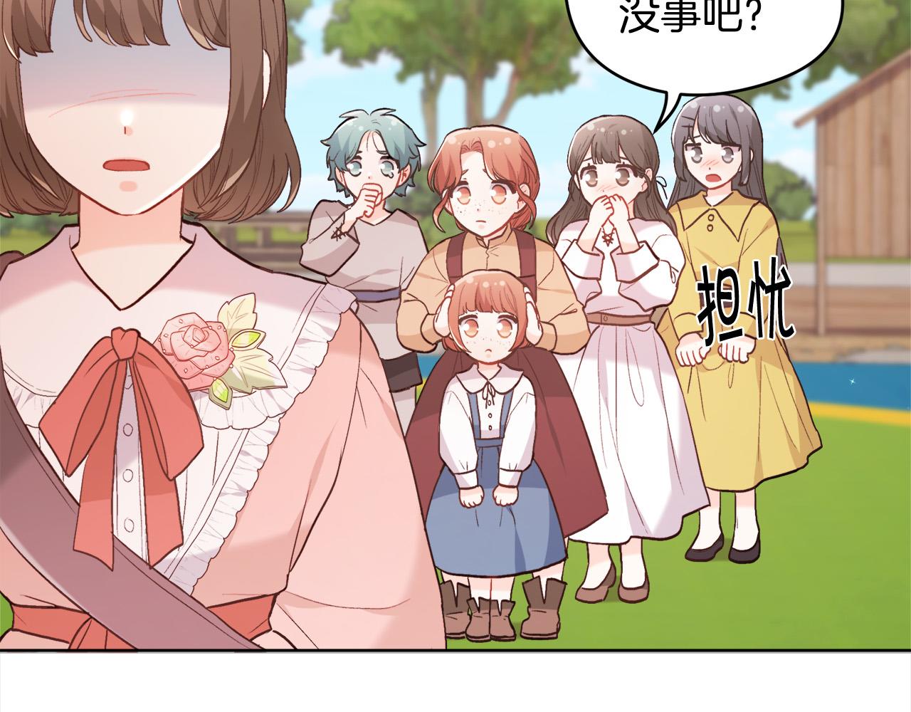 第143话 老大来了！169