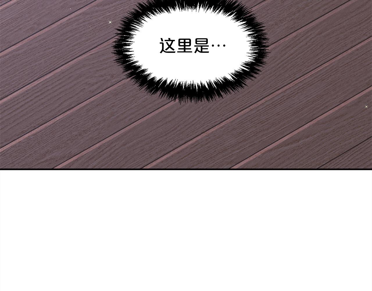 第117话 告知真相115