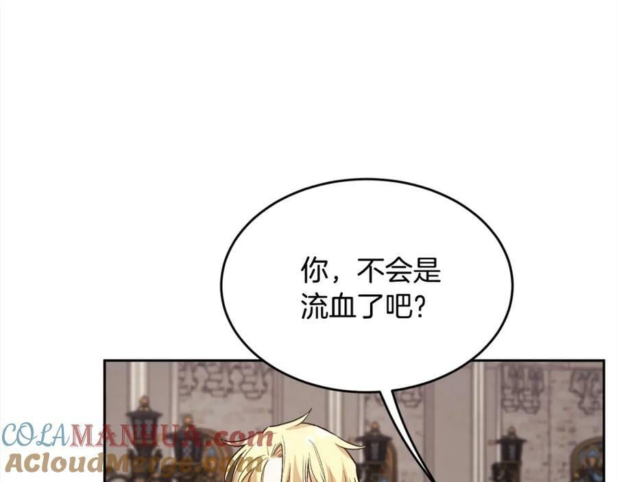 第162话 到底隐瞒了什么？128