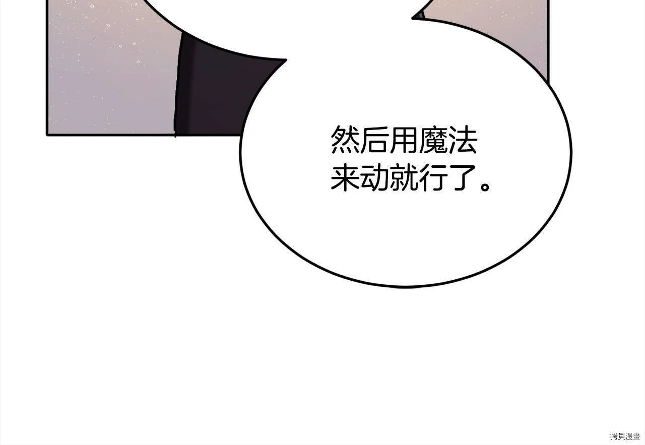 第84话148