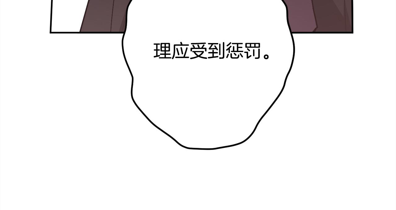 第120话 你很像你妈妈78